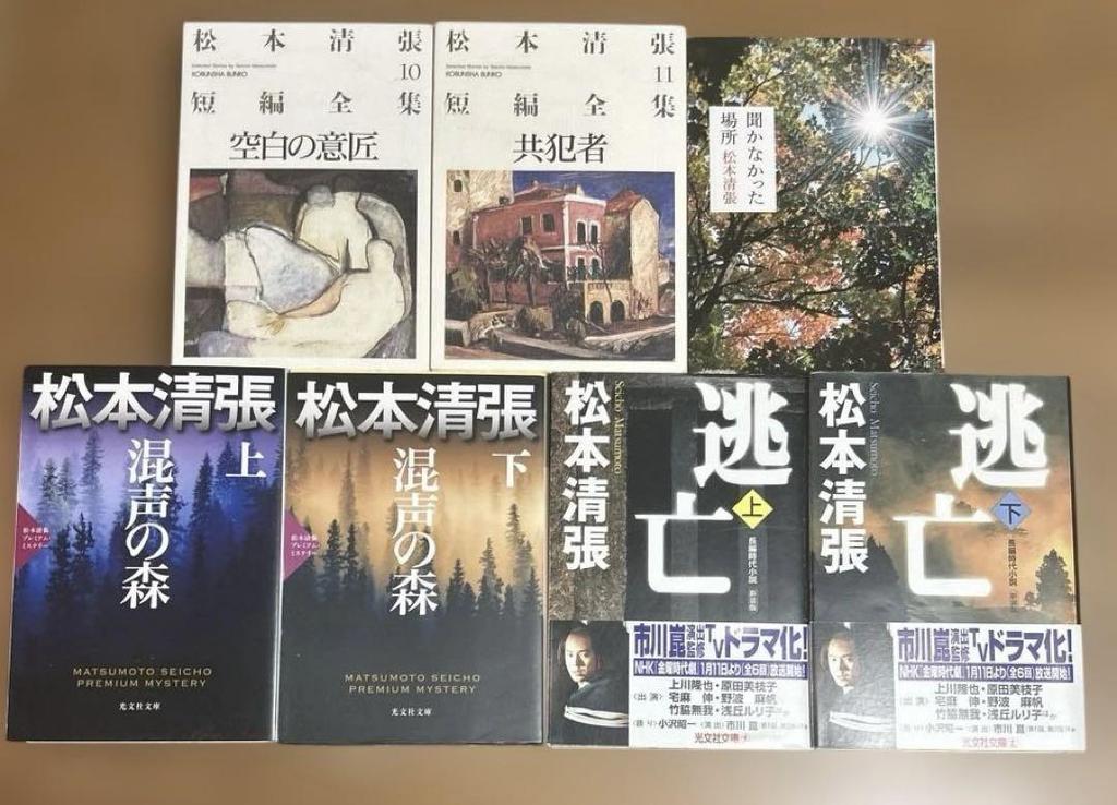 [USED] Seicho Matsumoto's works collection 26 volumes + 1 volume