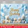 Teddy bear-themed birthday celebration background, suitable for family gatherings and party decorations