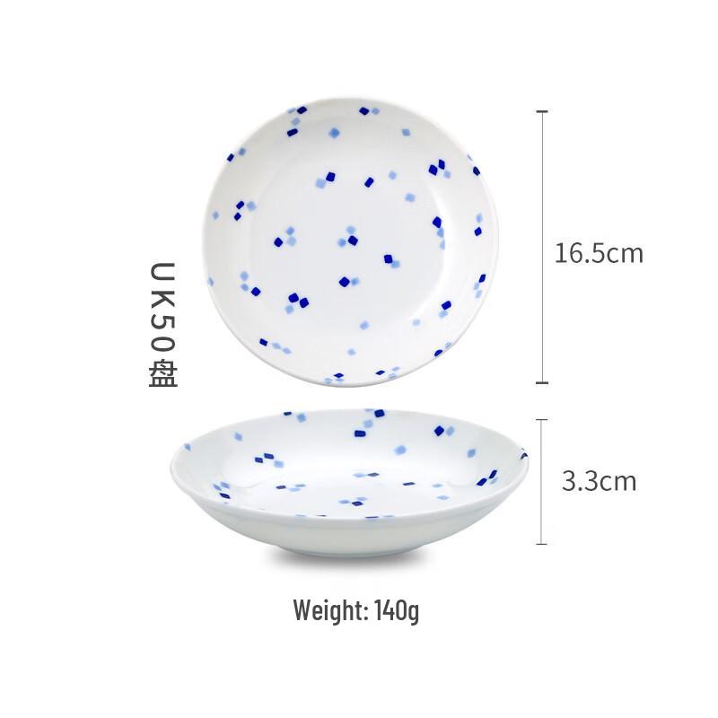 ZISIZ Sashiko Geometric Ceramic Dinnerware