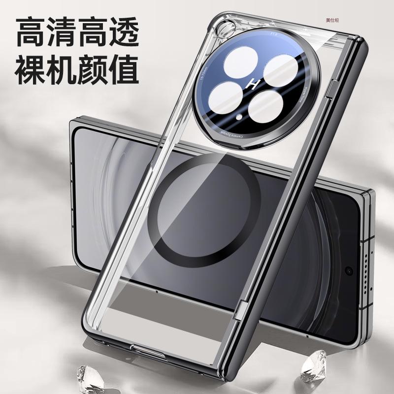 Applicable To Oppofindn6 Mobile Phone Case Film Integrated Transparent N6 Magnetic Suction Lens Bracket Electroplating Central Axis Hinge Anti-drop