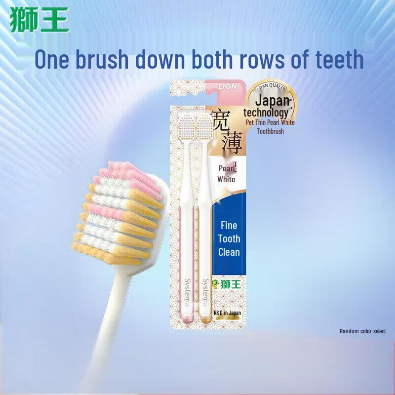 

Lion Fuchikura Wide Head Soft Bristle Toothbrush