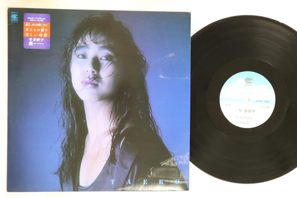 12inch Record TAEKO REI - Kanashimi No Mukouni 12HS4 CONTINENTAL 1986 Japan Japanese Pop/Rock Used