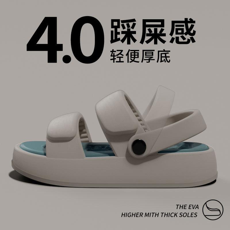 Indoor cool slippers, new non-slip for outer wear, fashionable trend, thick-bottomed beach, two slippers for driving