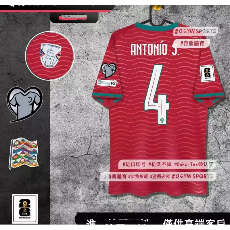 2026 World Cup jersey Portugal national team jersey C Ronaldo football jersey