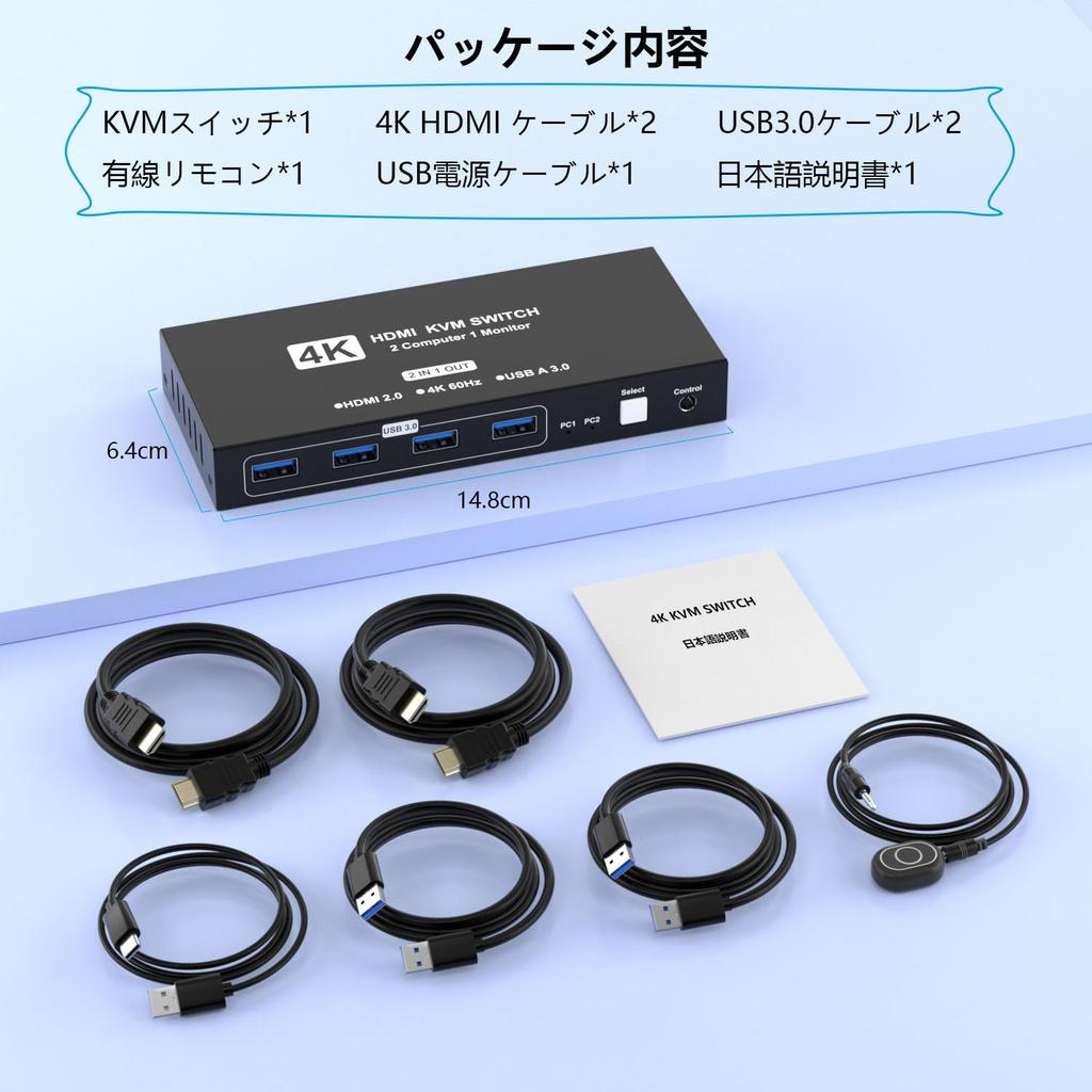 4K60Hz HDMI KVM Switch for 2 PCs, USB 3.0 Connection, Desktop Switching Controller Included, Monitor Sharing, Keyboard & Mouse Switching, Ideal for Of