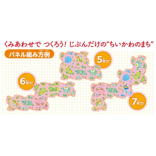 Masudaya Corporation Panel World Chiikawa Running! Rabbit Toy, Ages 3+, Battery Operated, 480-1716