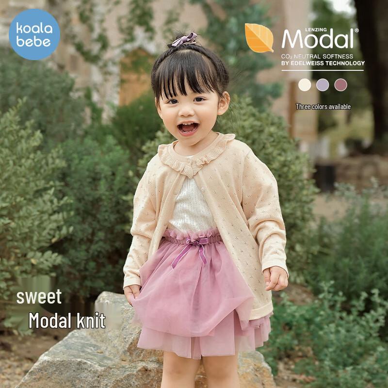 Koala Bibi Girls  Sweet Breathable Modal Cardigan 90