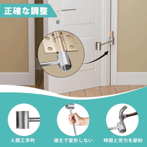 AUTAKI Hinge Adjuster Set of 2, 14mm-19mm, 23mm-25mm, Residential Door Hinge Adjustment Tool, Hinge Adjustment Hardware, Round Bolt Adjustment Wrench