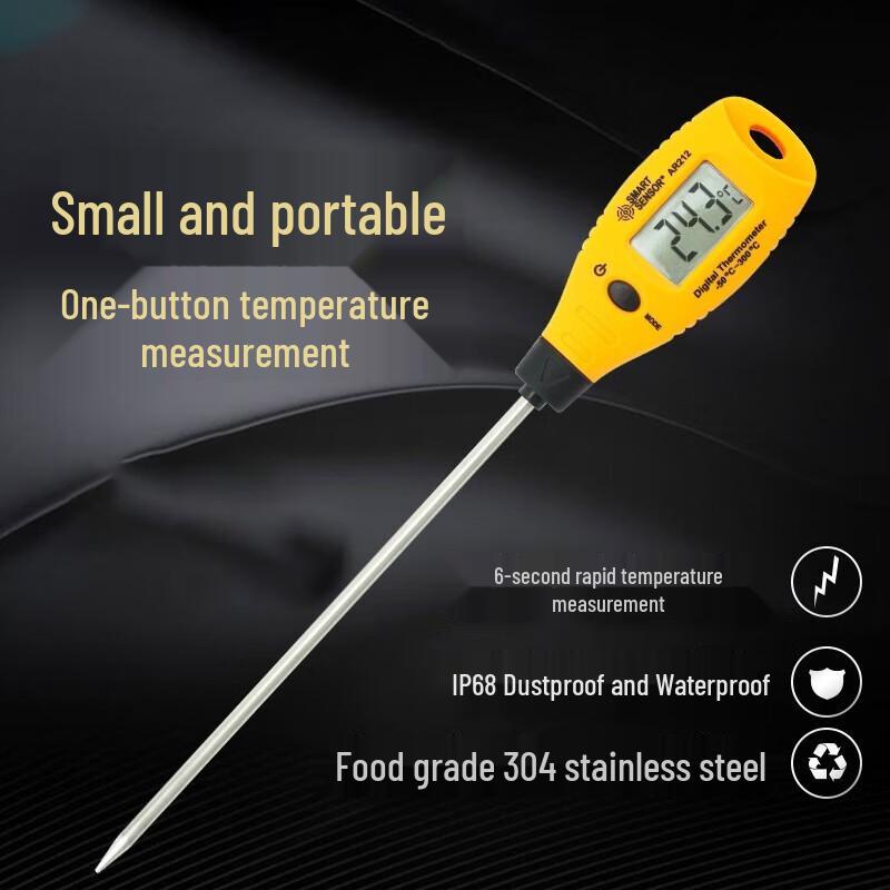 Xima AR212 Food Thermometer (CN version)