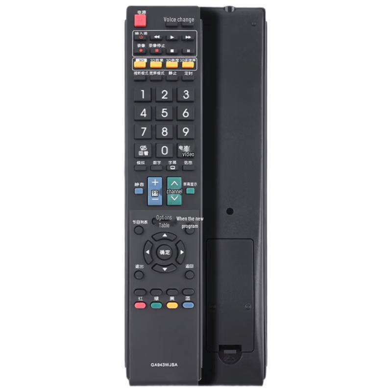 Beishi Replacement Remote Control for Sharp TV