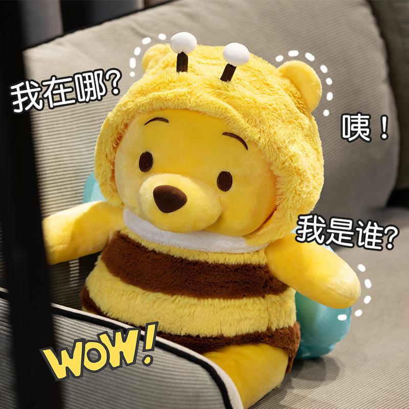 

Xiaohongshu Bee Bear Puff Bear Plush Doll Creative Dressing Winnie The Pooh Throw Pillow To Give Girlfriend Gift 25cm（0.2kg） жовтий
