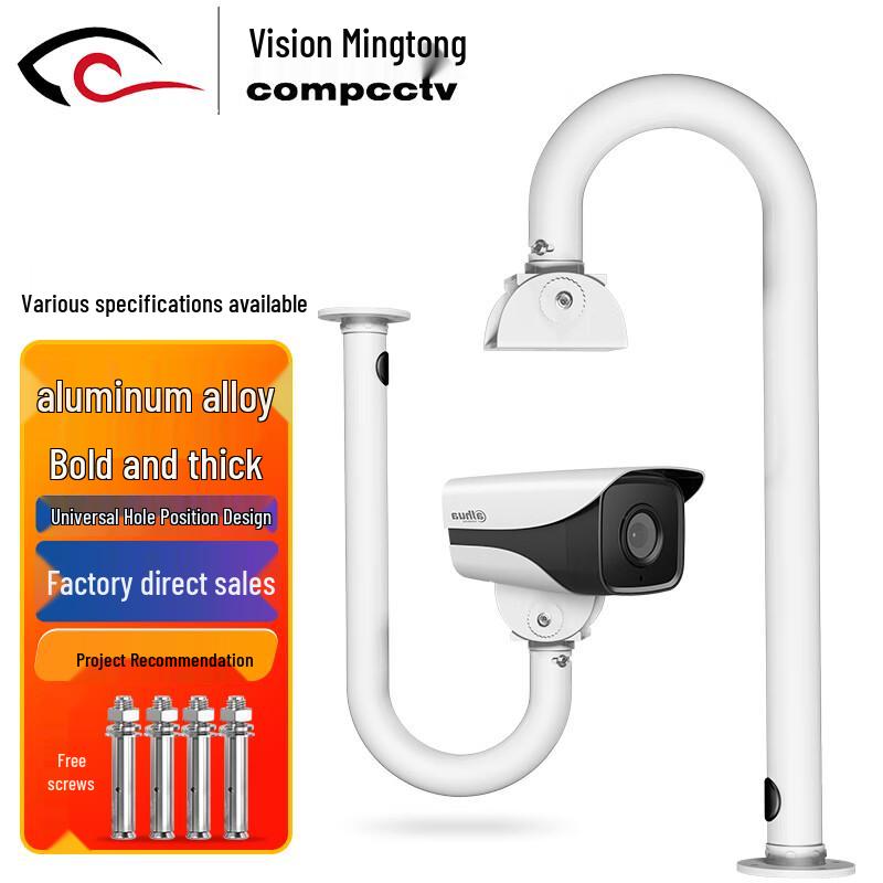 Extended U-Shaped Surveillance Camera Mount