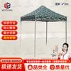 Weizhi Outdoor Foldable Pop-Up Canopy Tent