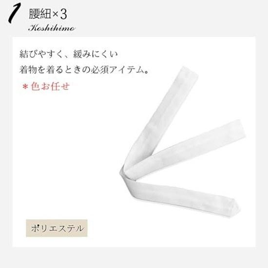 TOuWA Yukata Dressing Set 7-piece Traditional Clothing Accessories Washable Summer Use (Yukata Undergarment Obi Board Belt 3 Waist Ties Magic Belt)
