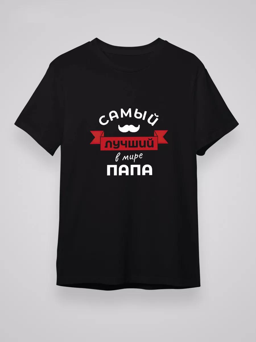 T-shirt Best Dad Ever M