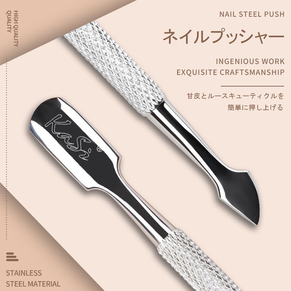 TNTOKU Cuticle Nail Cuticle Nail Sponge Dust Gel Nail Preparation Self-Nail Kit Treatment, Care, Nipper, Pusher, File, Buff, Shiner, Brush,