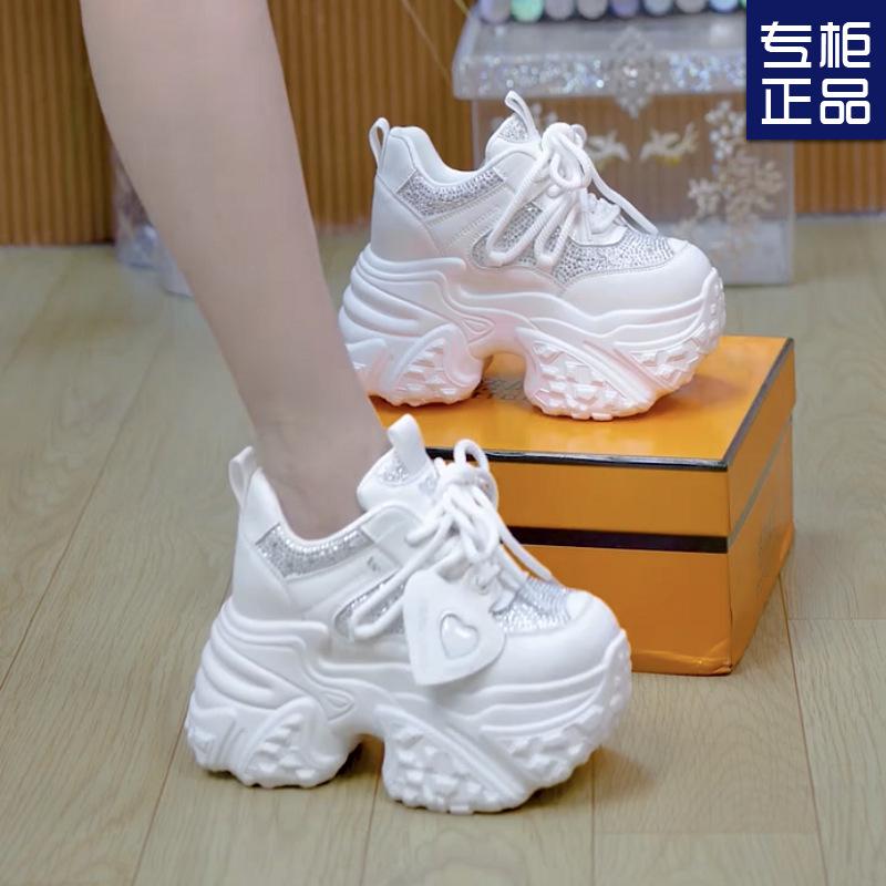 Small Rhinestone Breathable Thick-soled Dad Shoes Women's Autumn New Versatile Height-increasing Casual Sports Shoes