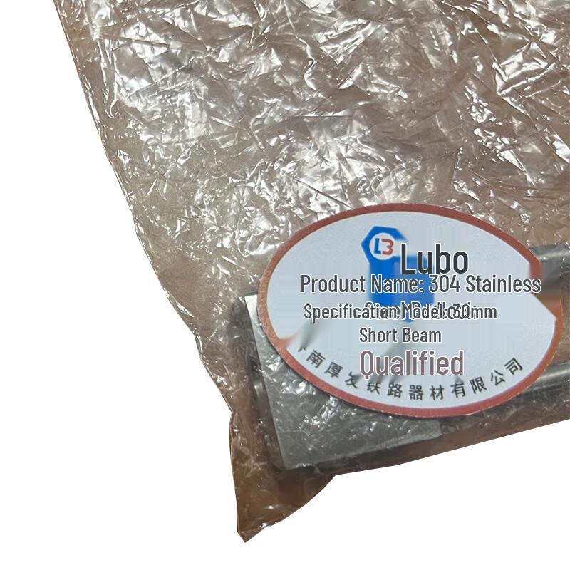 Lubao 304 Stainless Steel Short Shackle Padlock