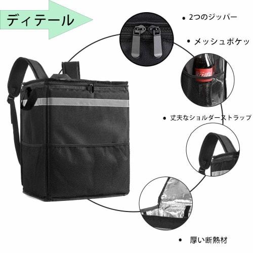 NUWAJP Delivery Bag, Large Capacity Pizza Delivery Backpack, Hot and Cold Food Delivery Bag, Travel Lunch Sushi Warmer Bag - 33.5cm x 25.5cm x 41cm