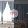 1PC Stars Blackout Self-Adhesive No Punching 1Mx2M Double Layer for Living Room Windows Curtain Self-Adhesive Sheer Curtains