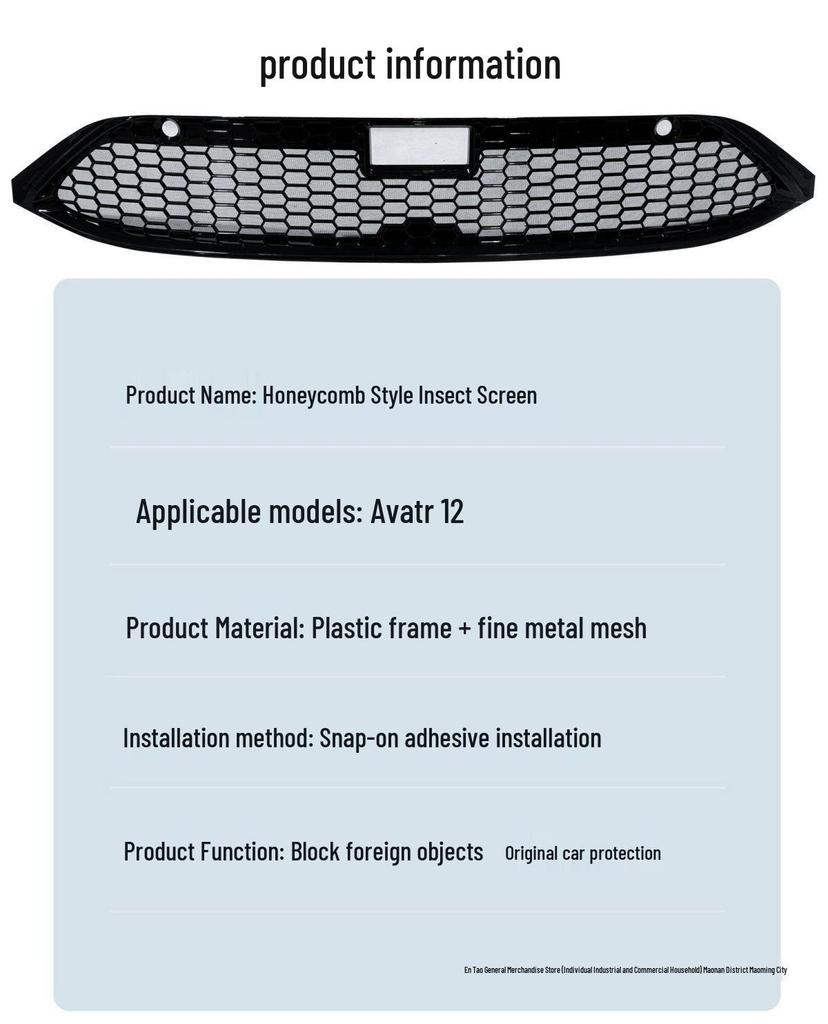 Avatr 12 Anti-Insect Net Intake Grille Water Tank and Mosquito-Resistant Parts