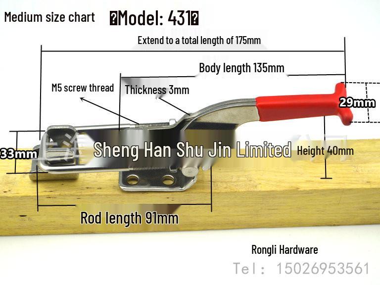 304 Stainless Steel Adjustable Quick Lock Clamp Latch Bolt 431