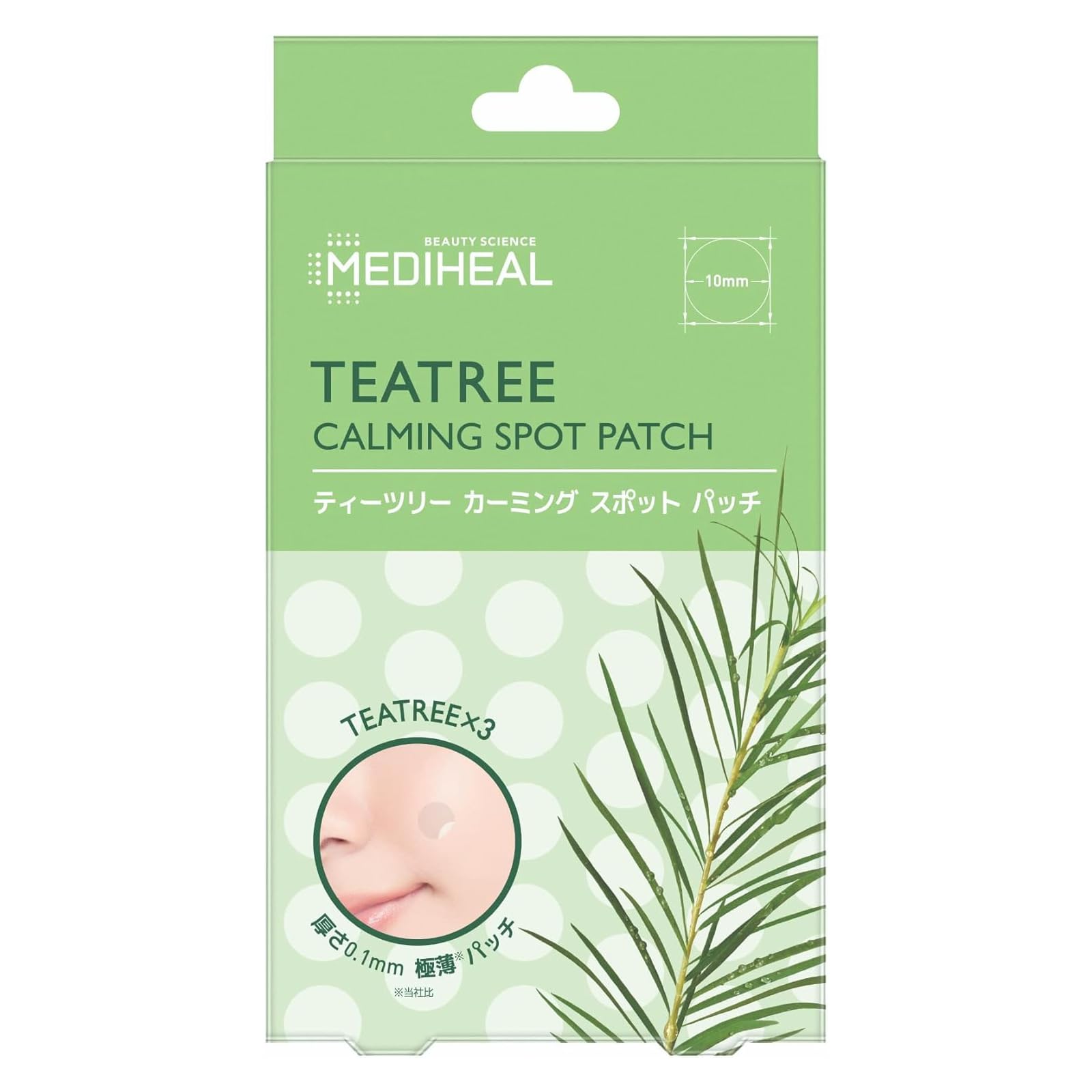 Tea Tree Calming Spot Patch зелёный