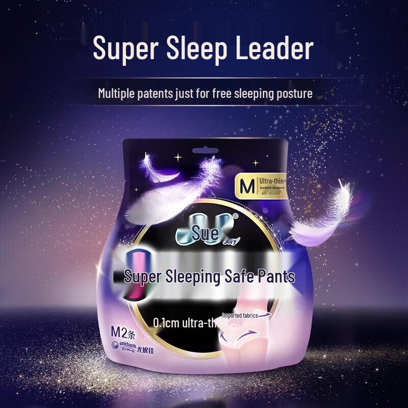 Sofy Хлопковые мягкие ультратонкие защитные трусики для ночи