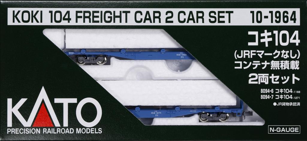 KATO N gauge Koki 104 JRF set without model freight (without mark) 2-car container, railroad, car, 10-1964