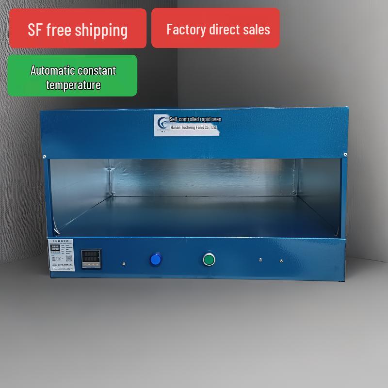 75 Upgrade Automatic Temperature-Controlled Glue & Industrial Baking Oven