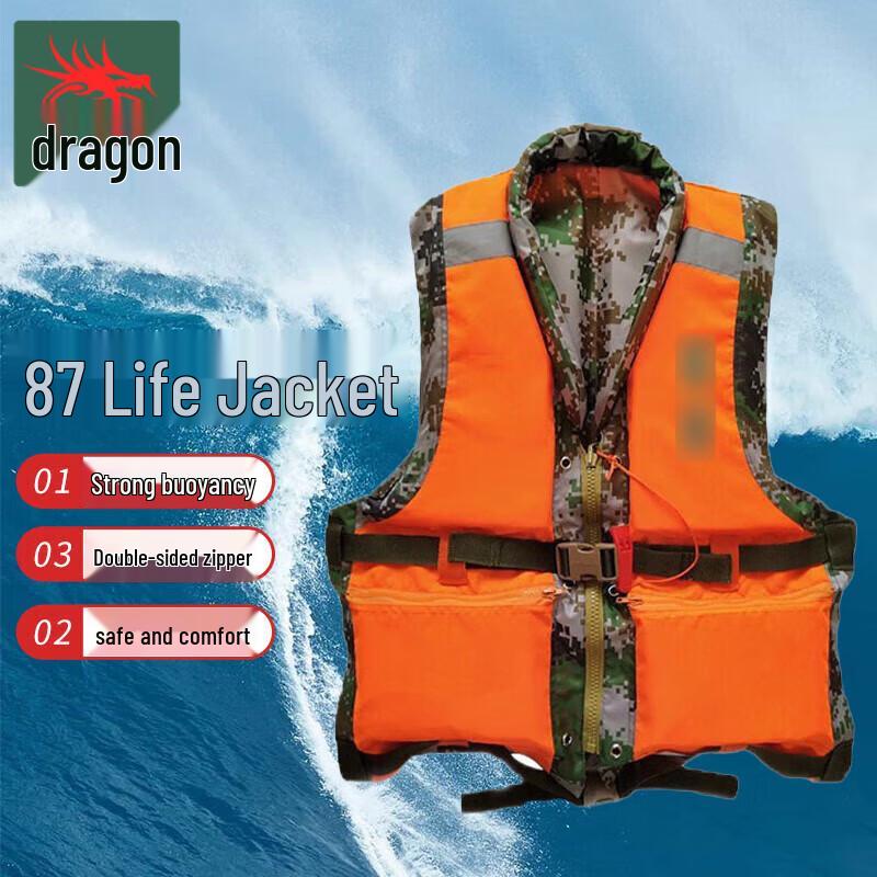 Longchan 87-Style Double-Sided Life Vest
