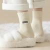 Wool Socks Children'S Medium Tube Socks Season Warm Plush Thickened Terry Socks Embroidered Letters Winter Super Thick Stockings