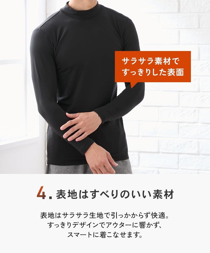 Nissen Inner Warm Size for Autumn and Winter Shirts, Fleece-Lined, High-Neck, Long-Sleeve, 3-Pack, Black, L,