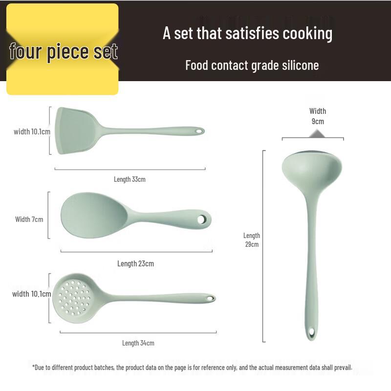 Chui Da Huang 4-Piece Silicone Kitchen Utensil Set