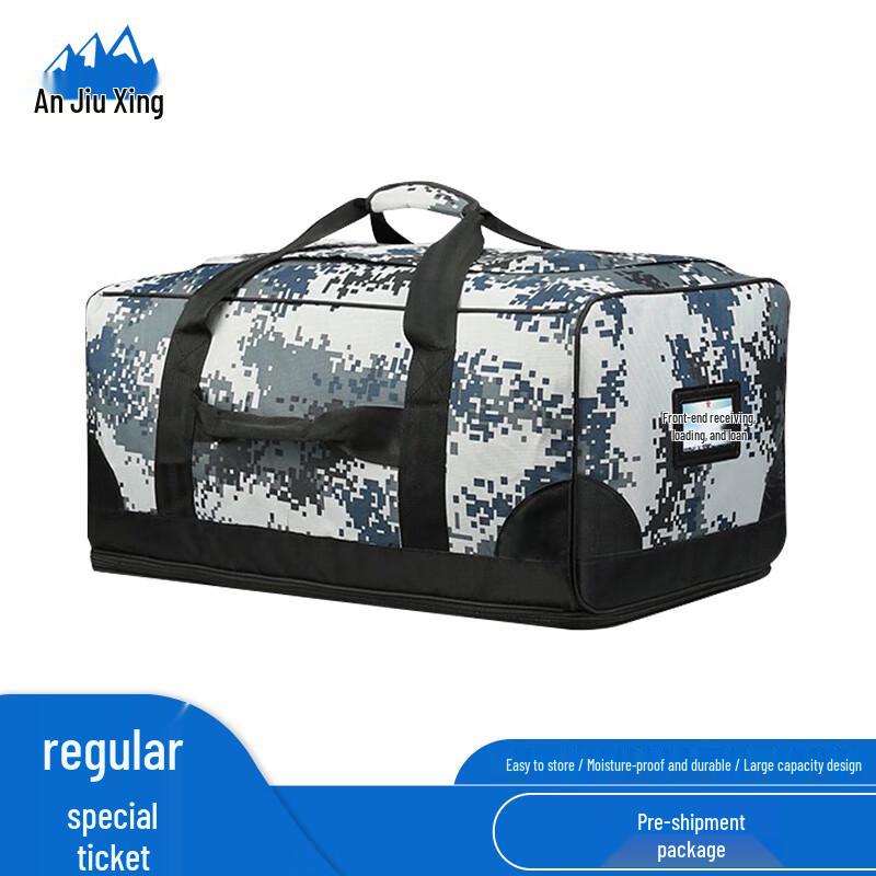 Anjiuxing Camouflage Carry Bag