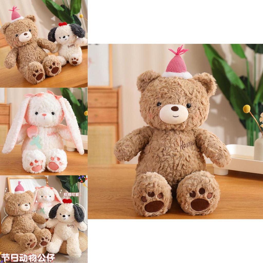 Teddy Bear Plush Toy With Soft Short Pile For Kids Birthday Gift And Collectible Decor