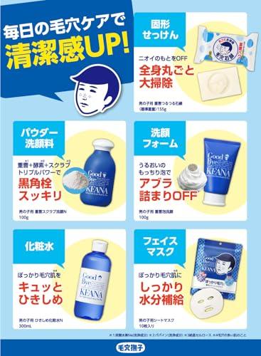Keenan Nadeko Boys Baking Soda Scrub Facial Wash N Pores Sebum Nasal Clogs Dirt Moisturizing Soft Skin Mens Powder 100g