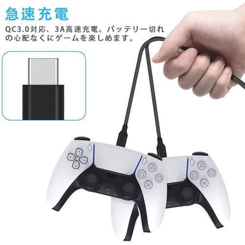 [3M/2pcs] USB C Cable PS5 Charging Nintendo Switch Controller Charging Cord Smartphone QC3.0 Rapid Charging High Speed ??Data Transfer Compatible with