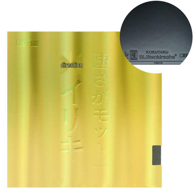 KOKUTAKU Blue Sponge Golden Hercules Inner Energy Table Tennis Rubber for Backhand