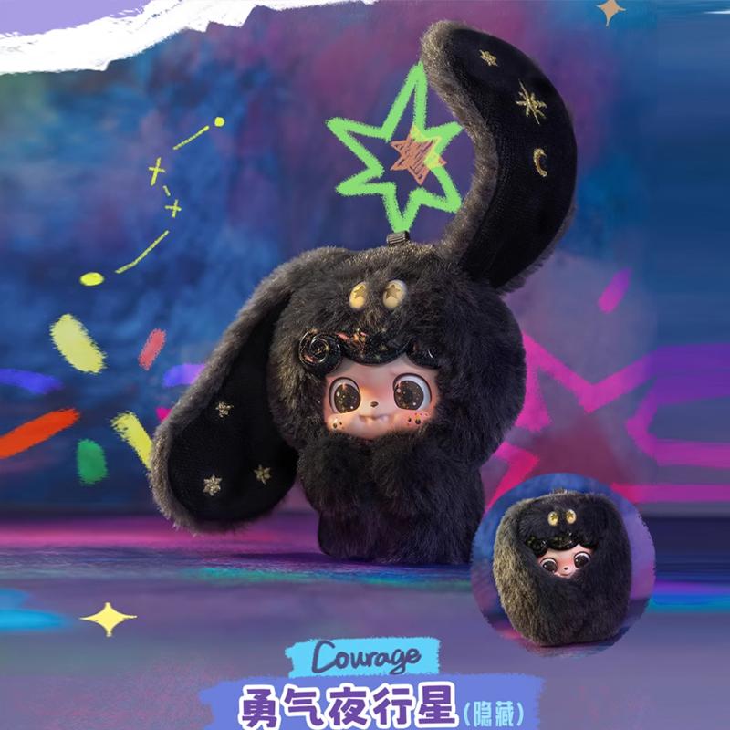 Q Baby Emotional Hairy Monster Blind Box Series Cute Ornament Backpack Doll Pendant Keychain Mysterious Box Surprise Gift