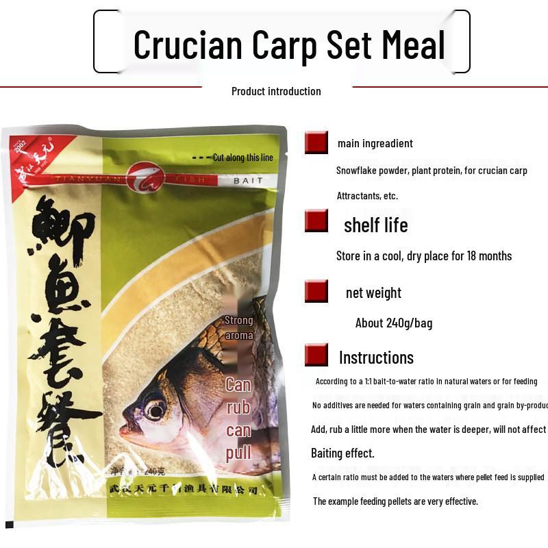 Tianyuan Fishing Bait Set: Deng Gang Float, Silver Carp & Bighead, Easy-Pack Bream Bait Additive with Divine Wine Rice for Black Pit.