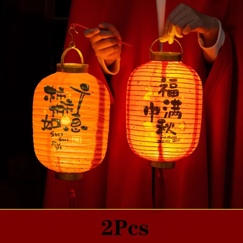 Felinar Chinezesc DIY Stil Retro Portabil Floare înflorită Lampă de Lumină Petrecere Felinare Luminoase pentru Crăciun Cadou de Anul Nou