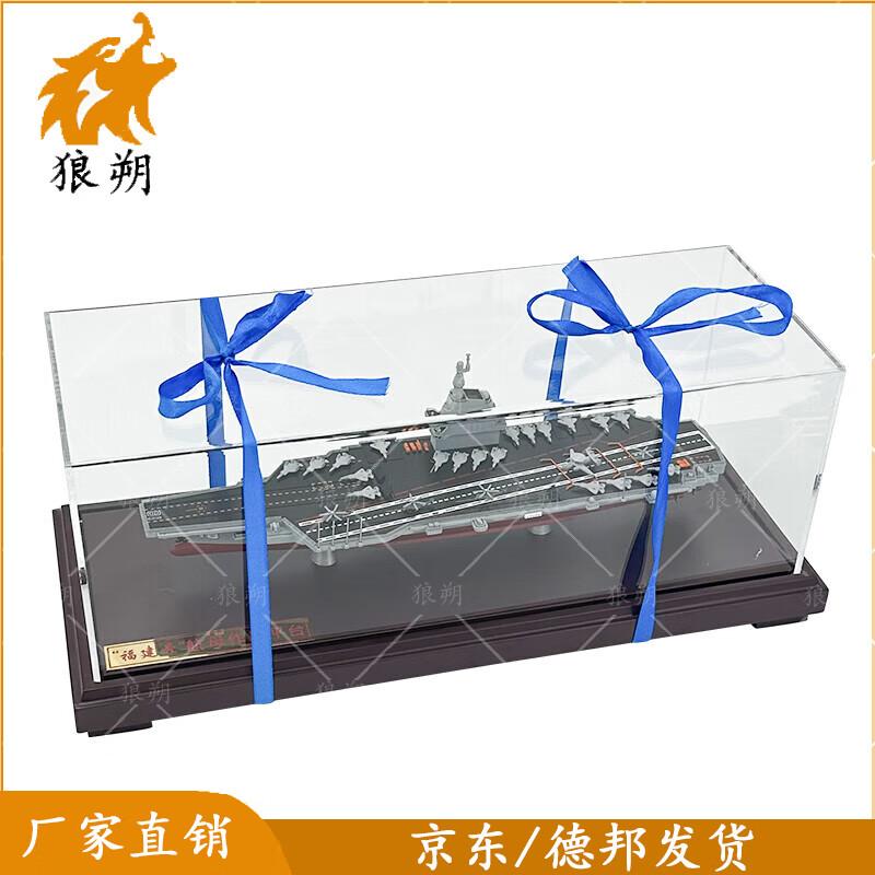Langshuo Fujian Aircraft Carrier Alloy Model