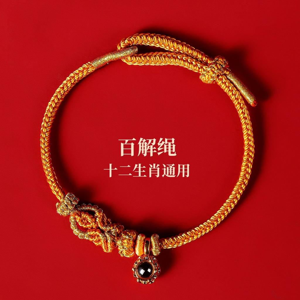 Wutai Mountain2026Red String Bracelet for Good Luck in the Year of the Horse, Braided Rope Tai Sui Amulet Bracelet Gift