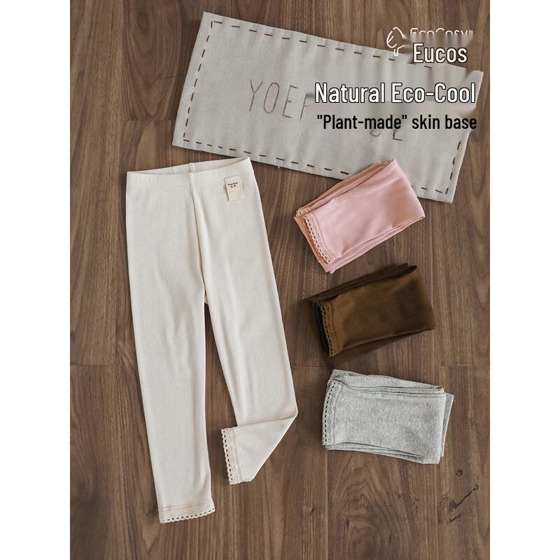 Girls  2026 Spring/Autumn Slim-Fit Leggings #150