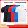 Unisex schnelltrocknendes Sommer-Sport-Poloshirt - Kurzarm Team-Trainingsuniform