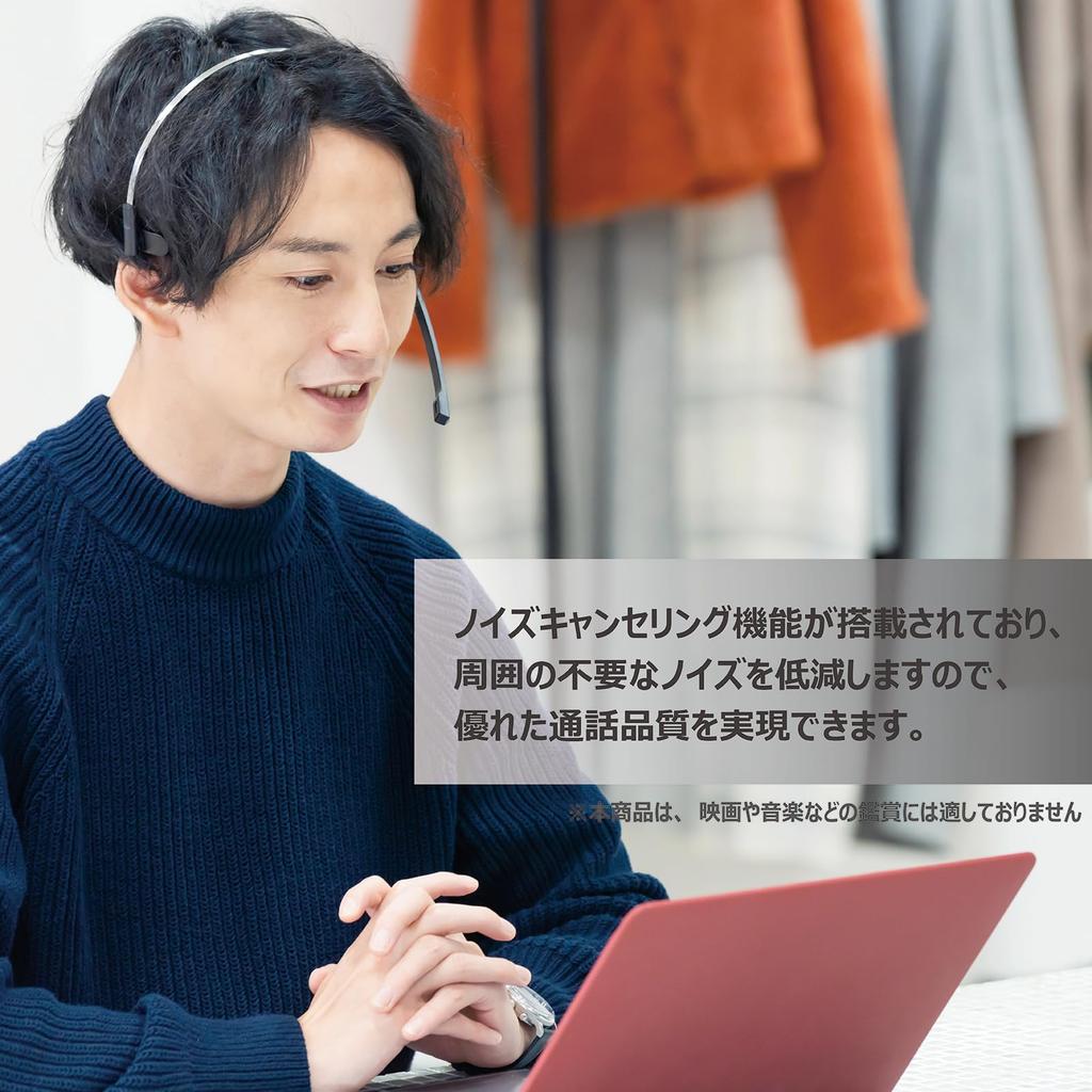 With VOPTECH Headset USB Binaural Noise Canceling Overhead Windows Mac Model UC809D Microphone Remote Work Web Conference Call Center Telework Video