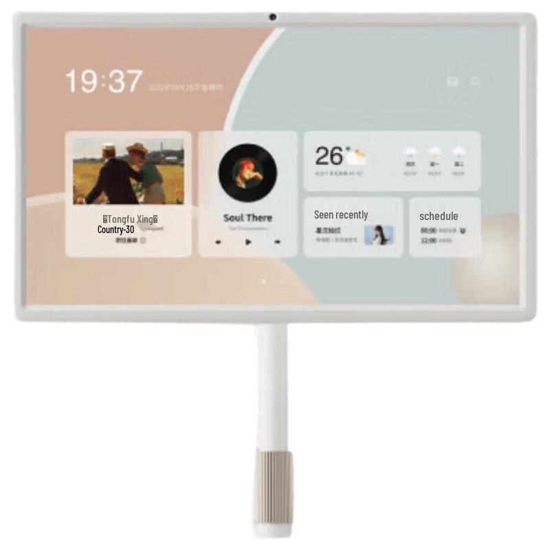Xiaodu Tiantian Smart Portable Display with AI Fitness (CN version)