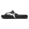 New Shibui Cat Slippers 'Black' 400771-01