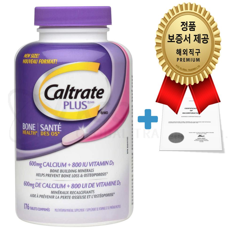 Calcium Calcium Plus Vitamin D3 176 Tablets 1 pcs